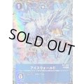 〔状態A-〕(01)(パラレル/illust:GOSSAN)アイスウォール！！【R-P】{EX1-068}《青》