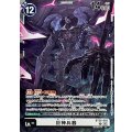 (06)巨神兵器【R】{BT26-085}《白》