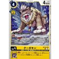 (06)クーガモン【U】{BT26-026}《黄》