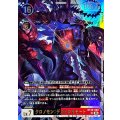 (06)クロノモン：デストロイモード【UR】{BT26-060}《多》