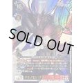 (06)(パラレル/illust:NakanoHaito)クロノモン：デストロイモード【SP】{BT26-060}《多》