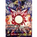 (06)(パラレル/illust:TakeuchiMoto)クロノモン：ホーリーモード【SR-P】{BT26-016}《多》