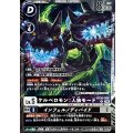 (06)ケルベロモン：人狼モード/インフェルノディバイド【R】{BT26-056}《多》