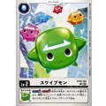 (06)スワイプモン【C】{BT26-007}《白》