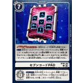 (06)セブンコードPAD【C】{BT26-102}《白》
