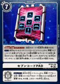(06)セブンコードPAD【C】{BT26-102}《白》
