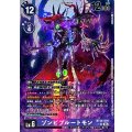 (06)(パラレル/illust:As'Maria)ゾンビプルートモン【SR-P】{BT26-079}《紫》
