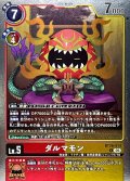 (06)ダルマモン【R】{BT26-014}《多》