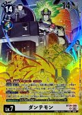 (06)ダンテモン【SR】{BT26-086}《白》