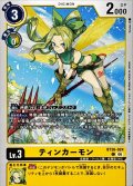(06)ティンカーモン【C】{BT26-024}《黄》
