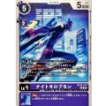 (06)ナイトキロプモン【C】{BT26-070}《紫》