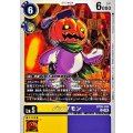 (06)パンプモン【C】{BT26-030}《多》
