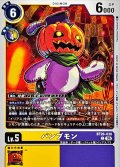 (06)パンプモン【C】{BT26-030}《多》