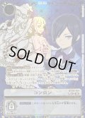 〔状態B〕(06)(パラレル/金箔押し/illust:Tonamikanji)コンロン【SEC-P】{BT26-104}《白》