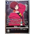 (06)(右向き/黒背景)咲夜レーナ【R】{BT26-093}《黒》