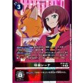 (06)(パラレル/左向き/背景デジモン)咲夜レーナ【R-P】{BT26-093}《黒》
