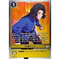 (06)沢城キョウ【R】{BT26-089}《黄》