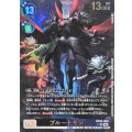 (06)(パラレル/illust:toriyufu)プルートモン【UR-P】{BT26-059}《多》