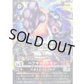 〔状態B〕(06)(パラレル/illust:TakeuchiMoto)ベアキャットモン/ペネトレイトブロウ【SR-P】{BT26-057}《多》