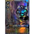 (06)ムラサメモン/豪ノ斬・叢時雨【SR】{BT26-031}《多》
