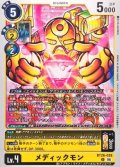 (06)メディックモン【U】{BT26-028}《黄》