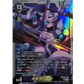 (06)メルヴァモン【SR】{BT26-081}《多》