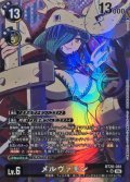 (06)(パラレル/illust:sasasi)メルヴァモン【SR-P】{BT26-081}《多》