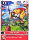 (06)ヒョコモン【C】{BT26-009}《赤》