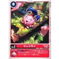 (06)ピョコモン【C】{BT26-001}《赤》