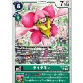 (06)ライラモン【U】{BT26-044}《緑》