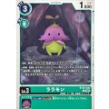 (06)ララモン【C】{BT26-036}《緑》