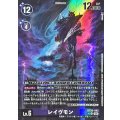 (06)(パラレル/illust:k.Dra)レイヴモン【SR-P】{BT26-082}《紫》