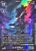 (06)(パラレル/illust:k.Dra)レイヴモン【SR-P】{BT26-082}《紫》