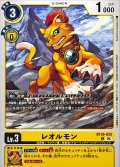 (06)レオルモン【C】{BT26-025}《黄》