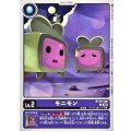 (06)モニモン【C】{BT26-006}《紫》