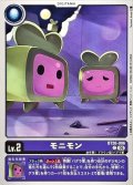 (06)モニモン【C】{BT26-006}《紫》