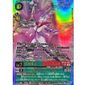 (06)(パラレル/illust:TeppeiTadokoro)ロゼモン：バーストモード/アギシャンレーヴル【UR-P】{BT26-050}《多》