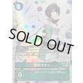 〔状態A-〕(06)(パラレル/illust:Takase)結城カナン【R-P】{BT26-090}《緑》