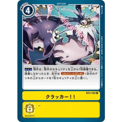 画像1: (-)クラッカー！！【U】{BT3-102}《黄》