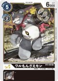 (-)(illus:koki)ワルもんざえモン【R】{BT5-066}《黒》