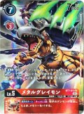 〔状態C〕(01)(パラレル/illus:Tonamikanji)メタルグレイモン【SR】{BT7-013}《赤》