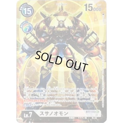 画像1: 〔状態B〕(01)(パラレル/illus:sasasi)スサノオモン【SEC】{BT7-112}《白》