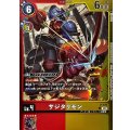 (05)(赤黄枠/LM07収録)サジタリモン【P】{P-178}《多》