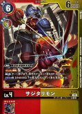 (05)(赤黄枠/LM07収録)サジタリモン【P】{P-178}《多》