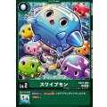 (05)(緑枠/LM07収録)スワイプモン【C】{BT21-005}《緑》