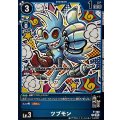〔状態A-〕(05)(青枠/LM07収録)ツブモン【P】{P-190}《青》