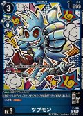 〔状態A-〕(05)(青枠/LM07収録)ツブモン【P】{P-190}《青》