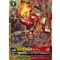 (05)(黄赤枠/LM07収録)アポロモンACE【P】{P-191}《多》