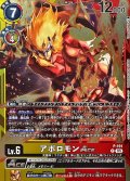 (05)(黄赤枠/LM07収録)アポロモンACE【P】{P-191}《多》