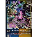 (06)(青黄枠/LM仕様)テスラジェリーモン【C-P】{EX12-027}《多》